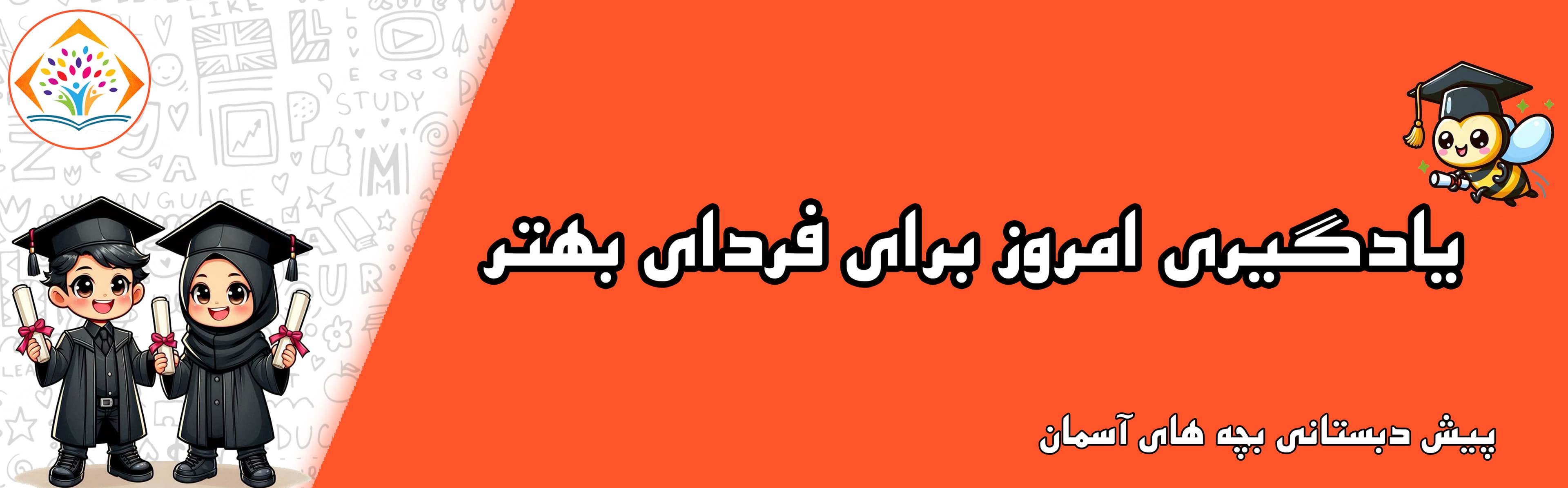 مناسبت