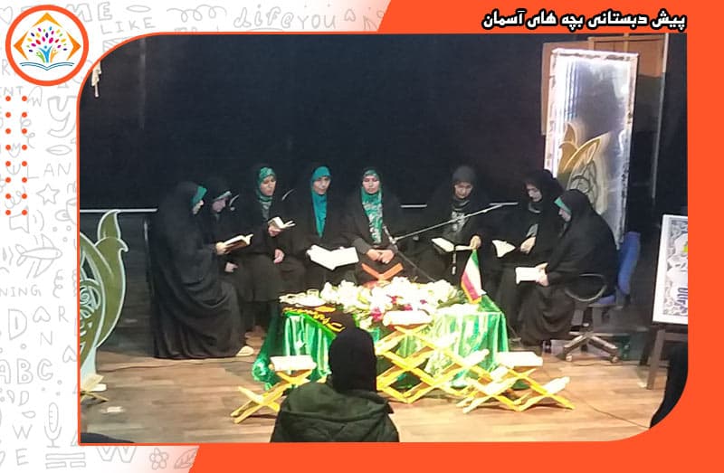 تصویر اسلایدر