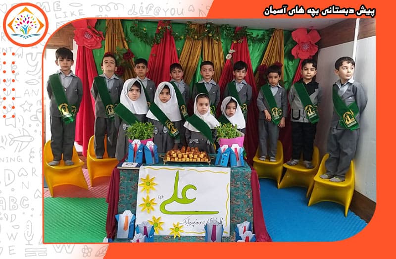 تصویر اسلایدر